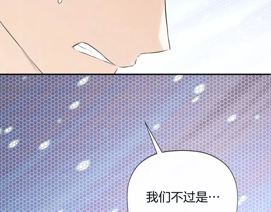 第48话 拌嘴现场59