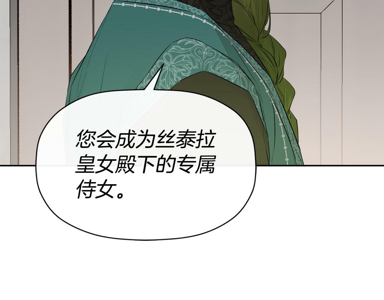 第9话 不再纠缠他141