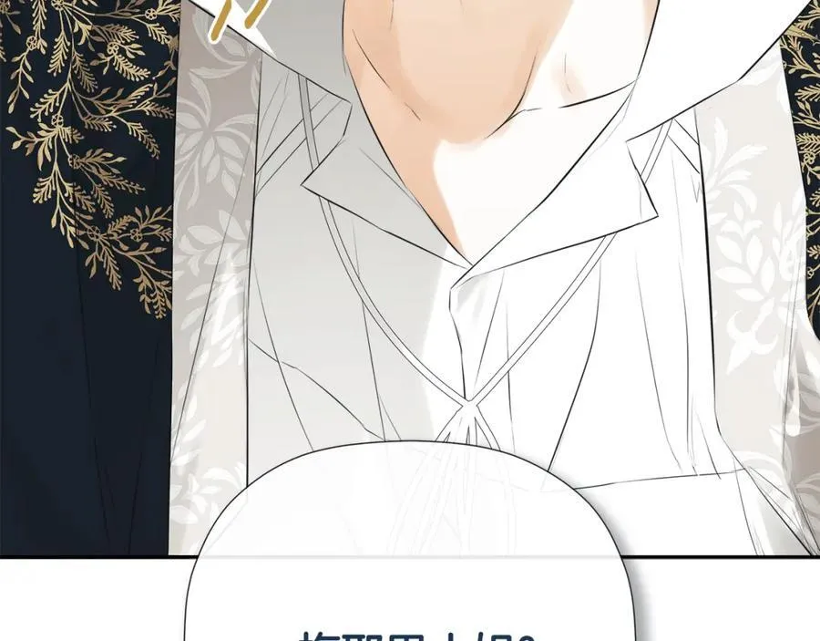 第49话 他睡着了170