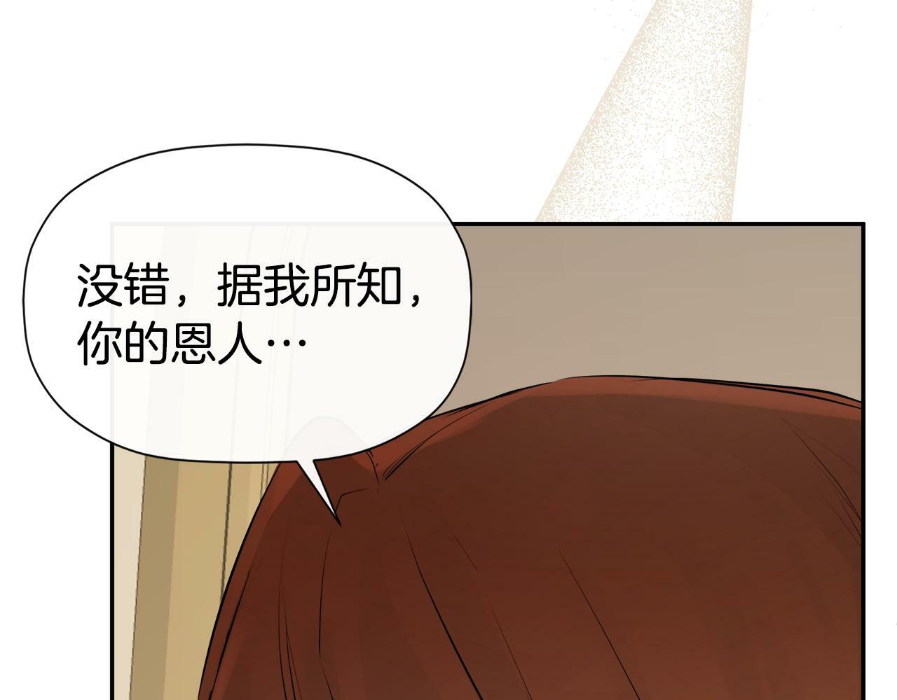 第14话 我有话问你129