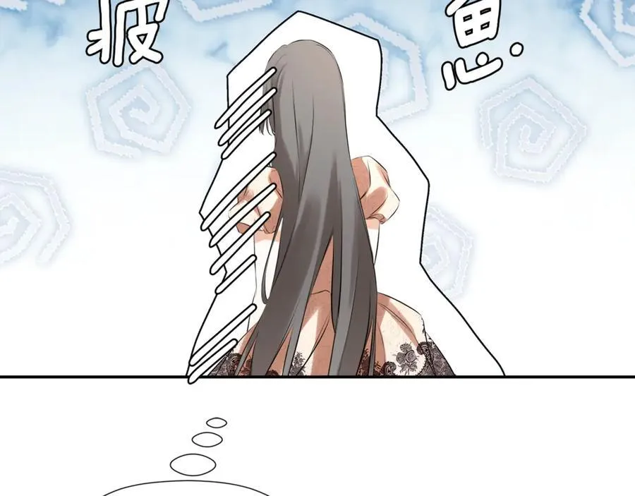 第57话 明争暗斗166