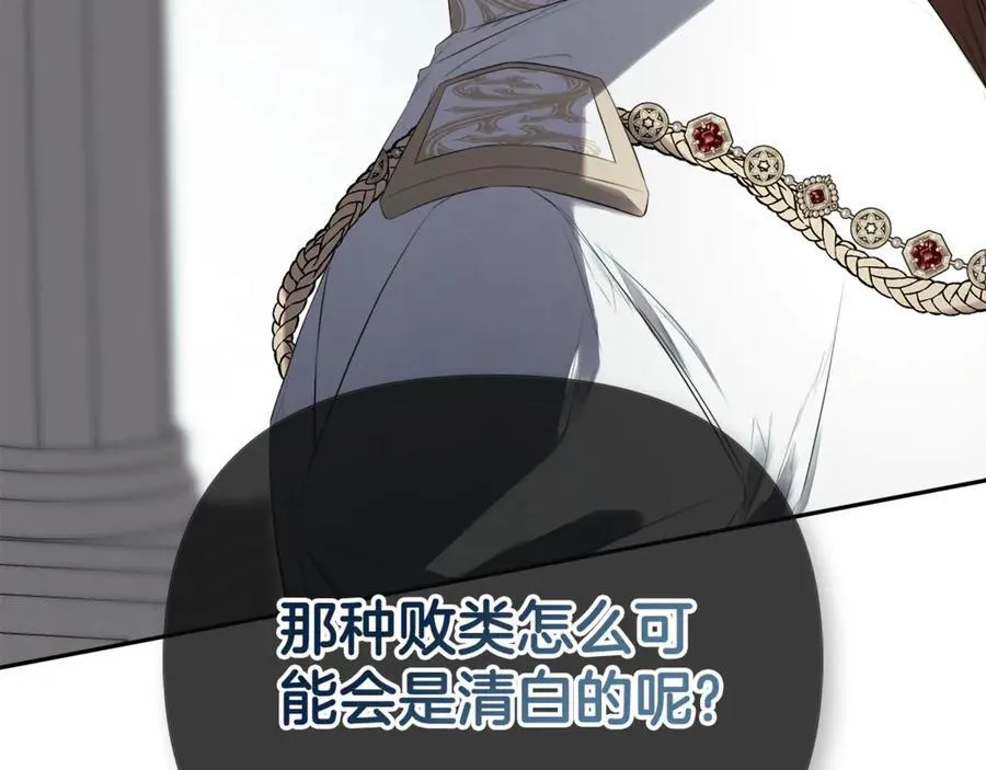 第59话 你喜欢他吗？122