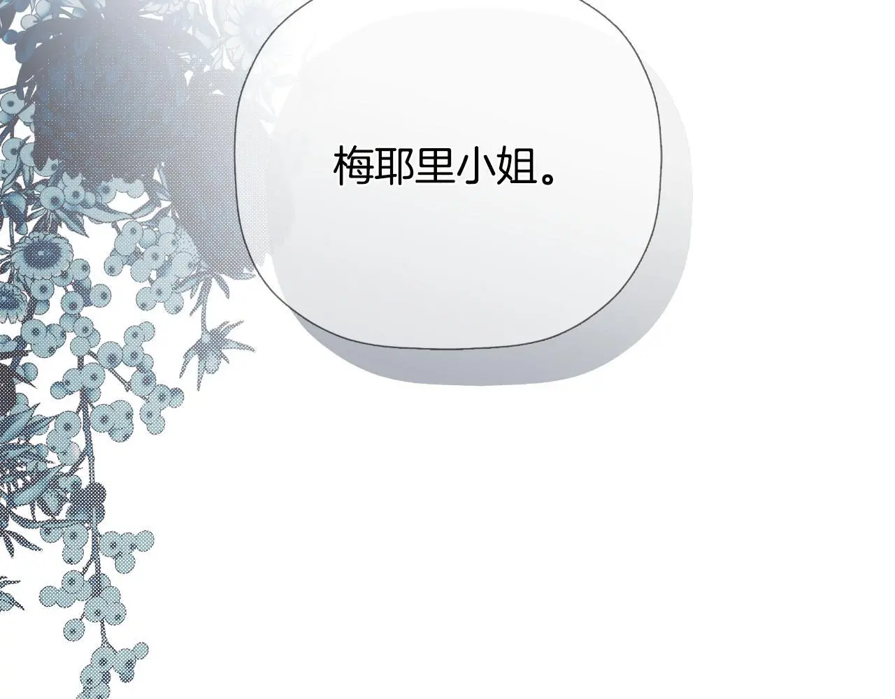 第36话 择偶标准224