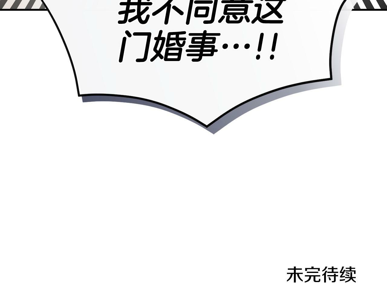 第15话 她不一样175