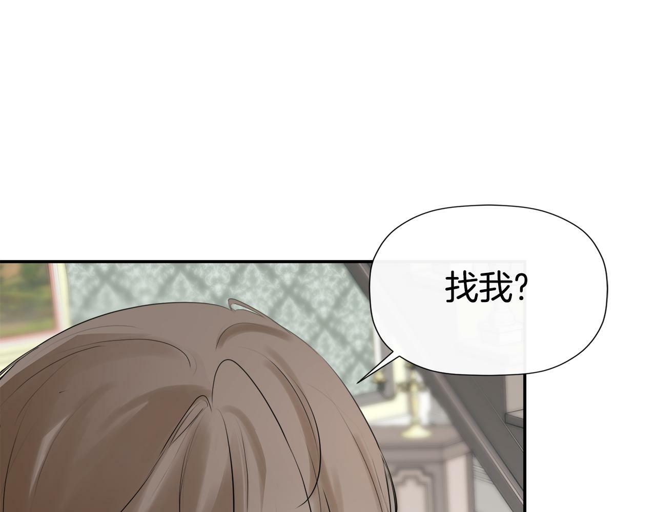 第18话 守护骑士？182