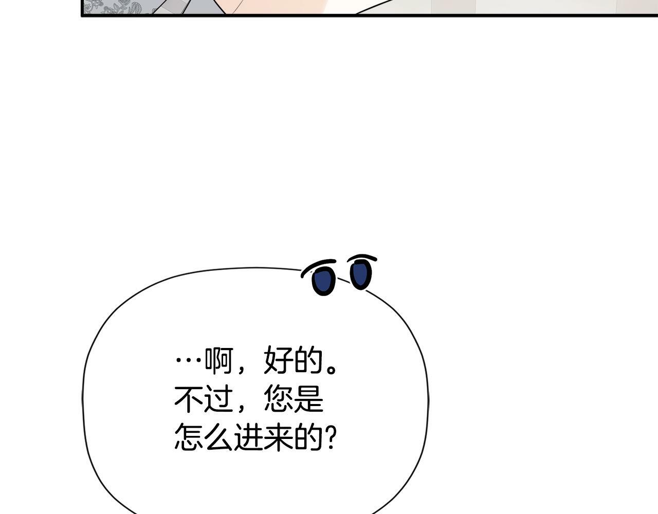 第23话 为什么抓着我187