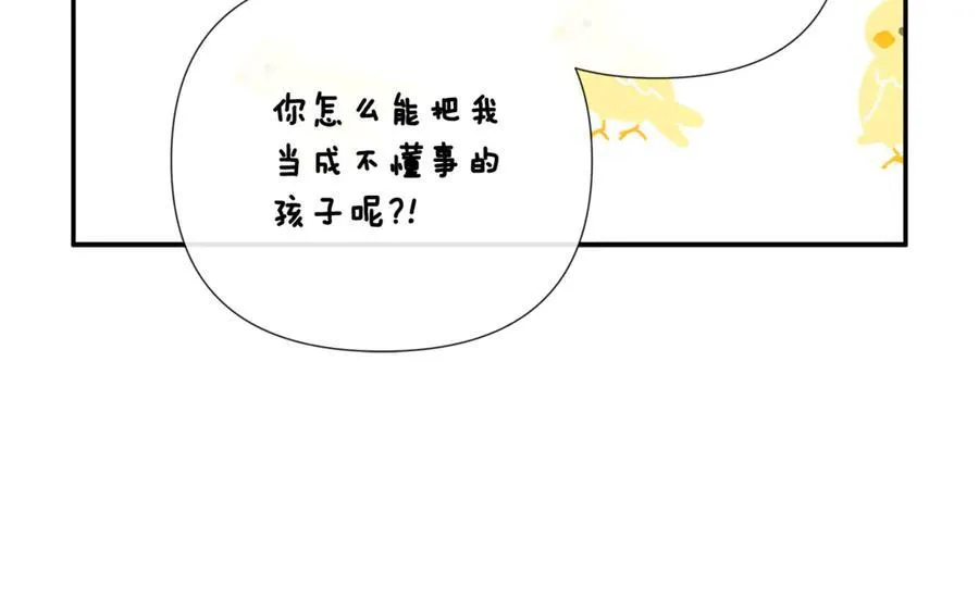 第62话 共舞187