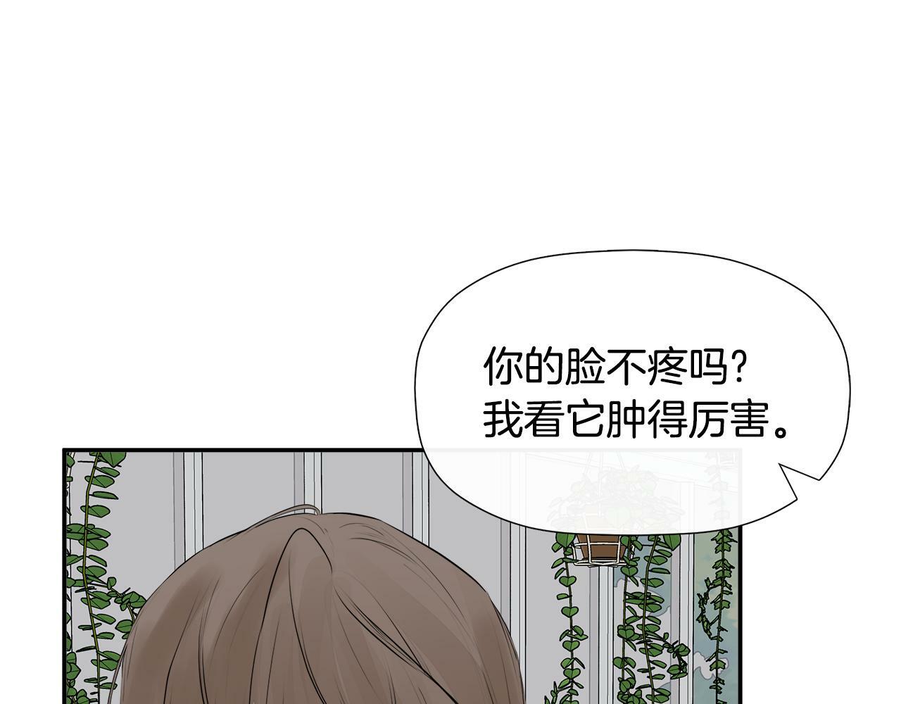 第11话 故事走向偏离138