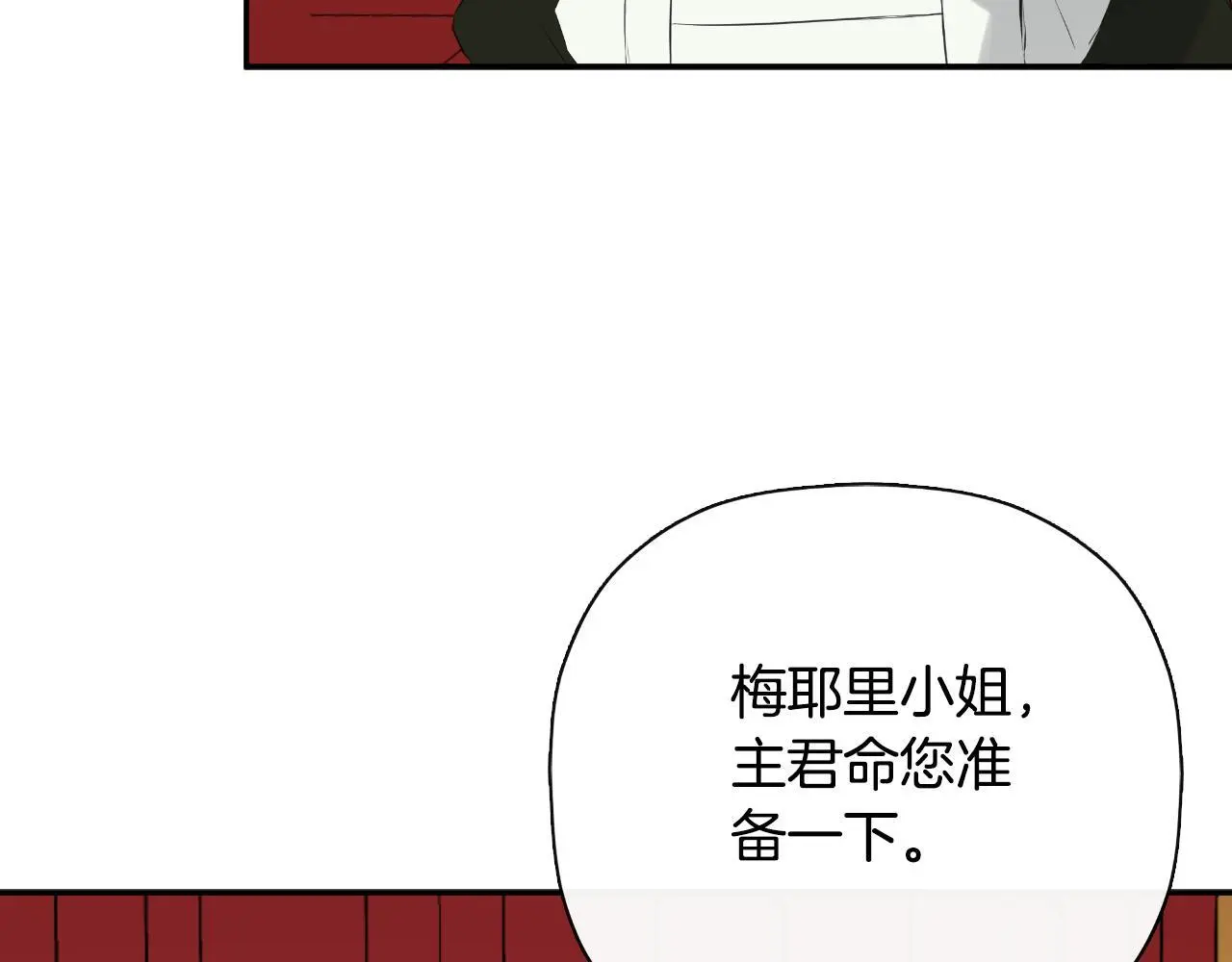 第44话 出席拍卖会35