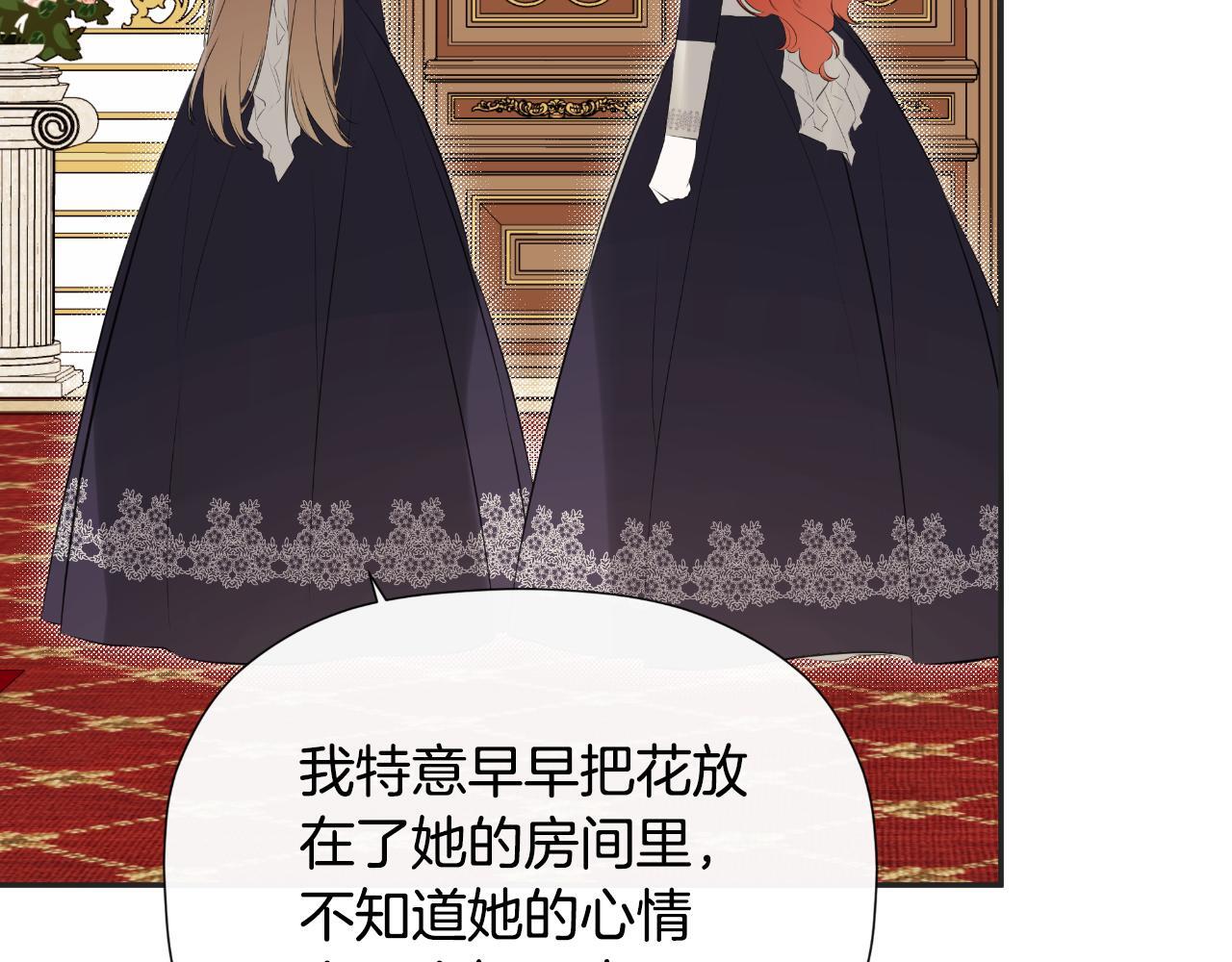 第33话 公爵的伪装7