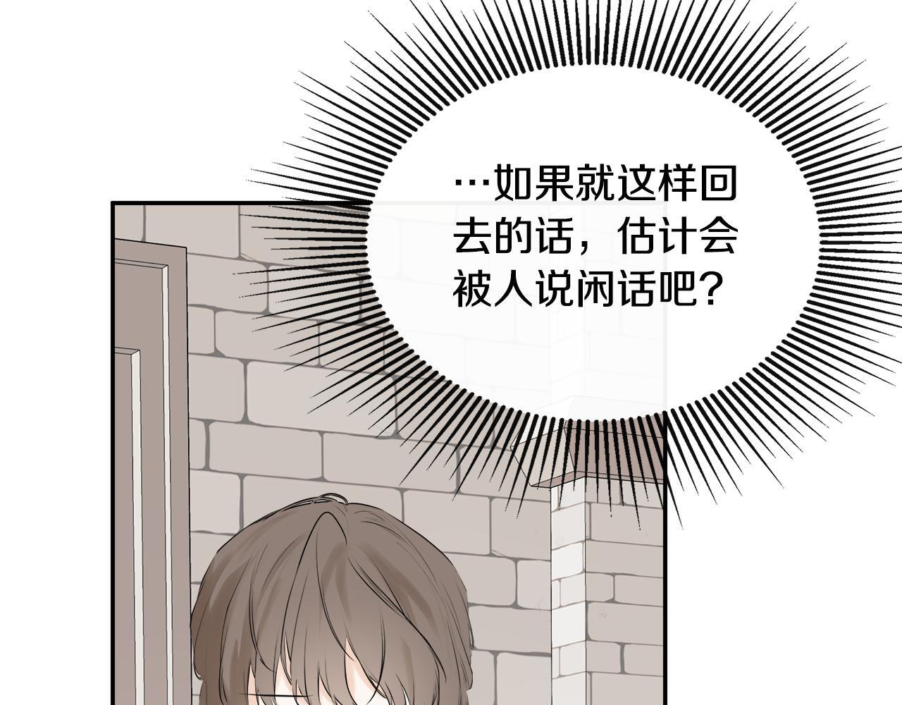 第28话 丢失的耳环50