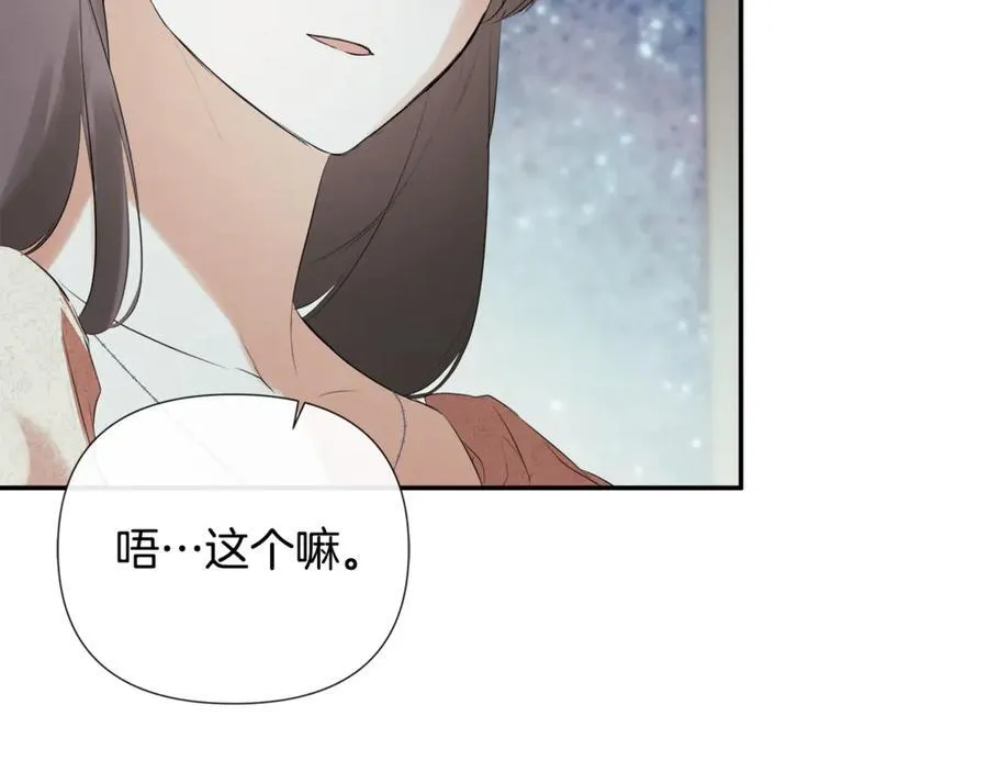 第61话 实现心愿121