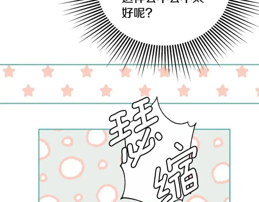 第46话 皇帝的剑35