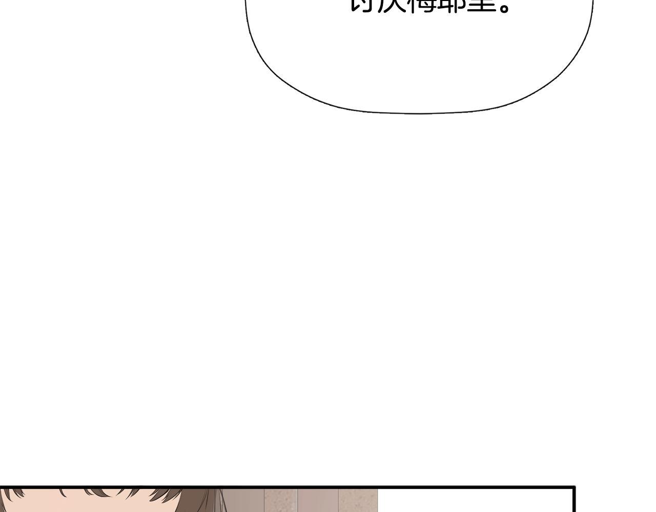 第28话 丢失的耳环83