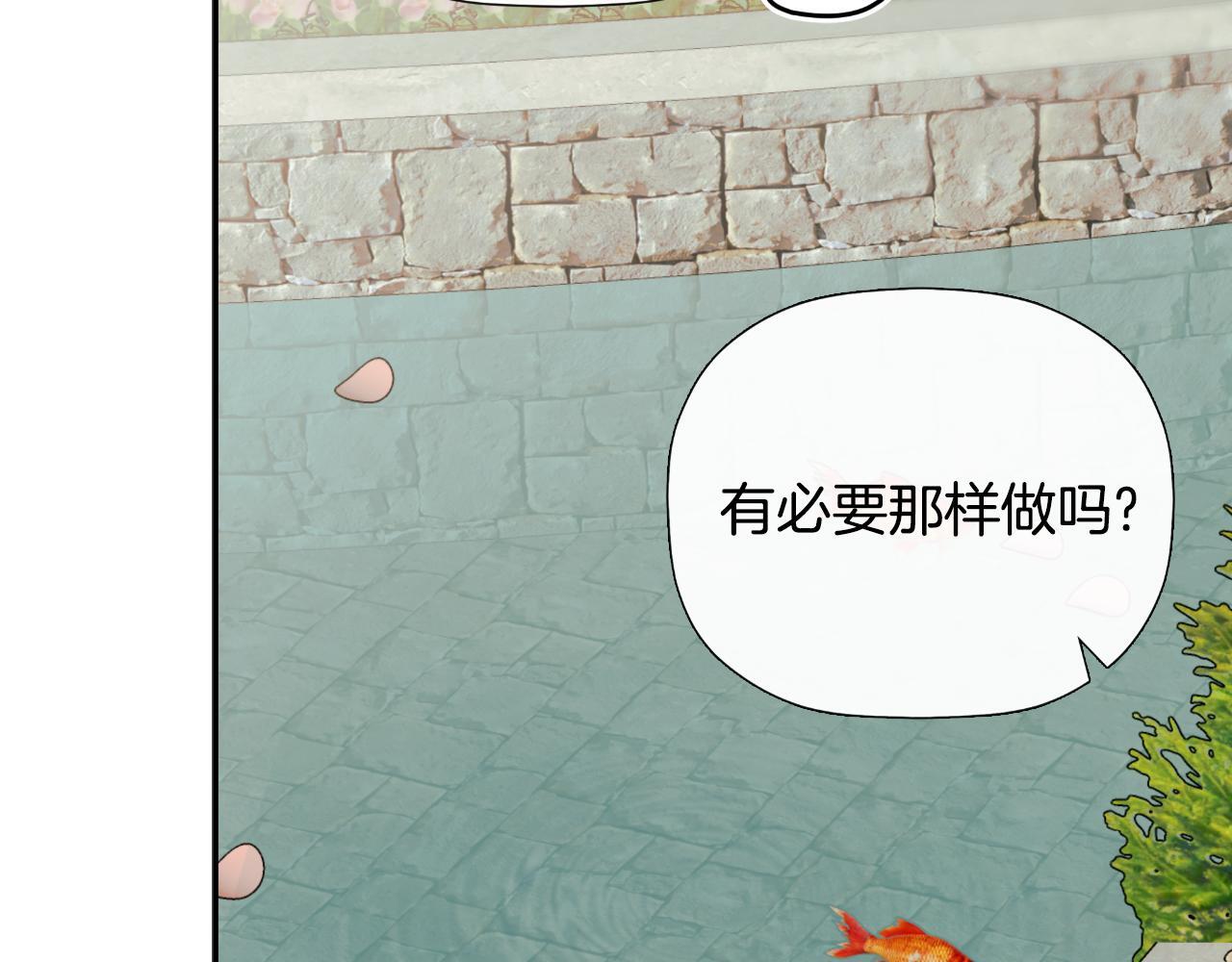 第33话 公爵的伪装119