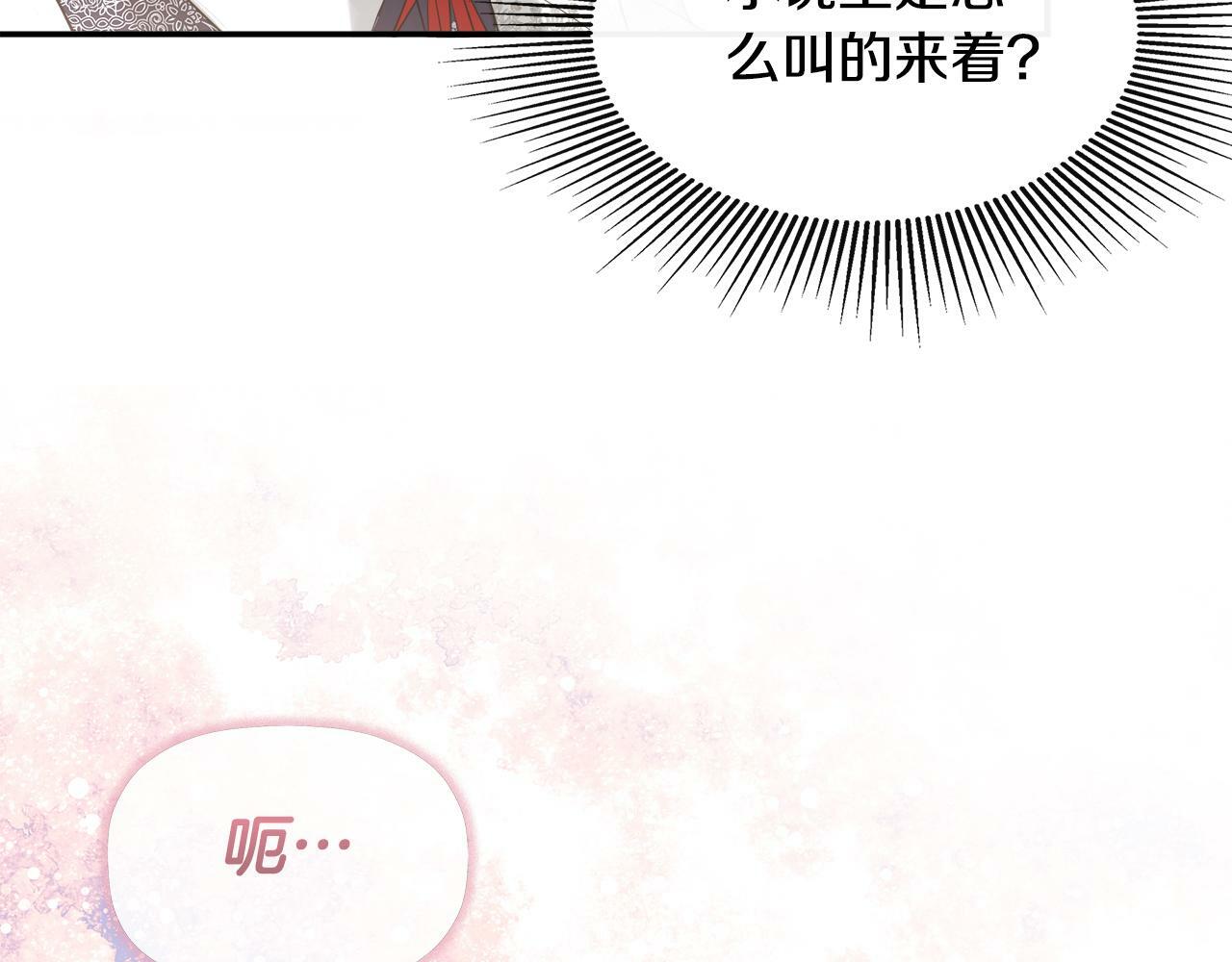 第16话 当面质问87