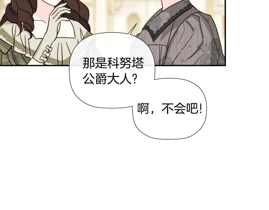 第57话 明争暗斗114