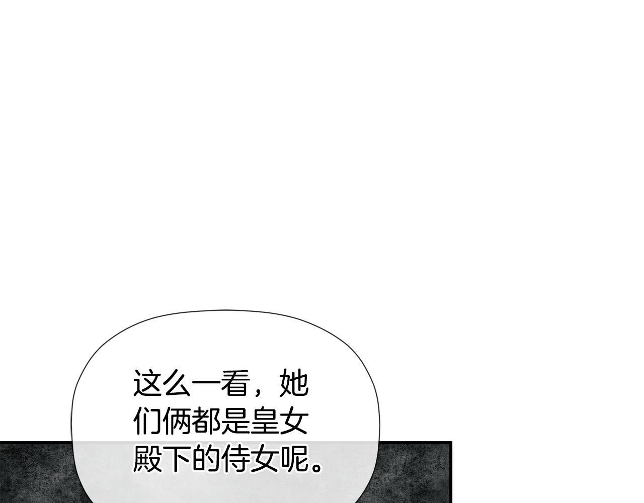 第29话 你竟敢动手83