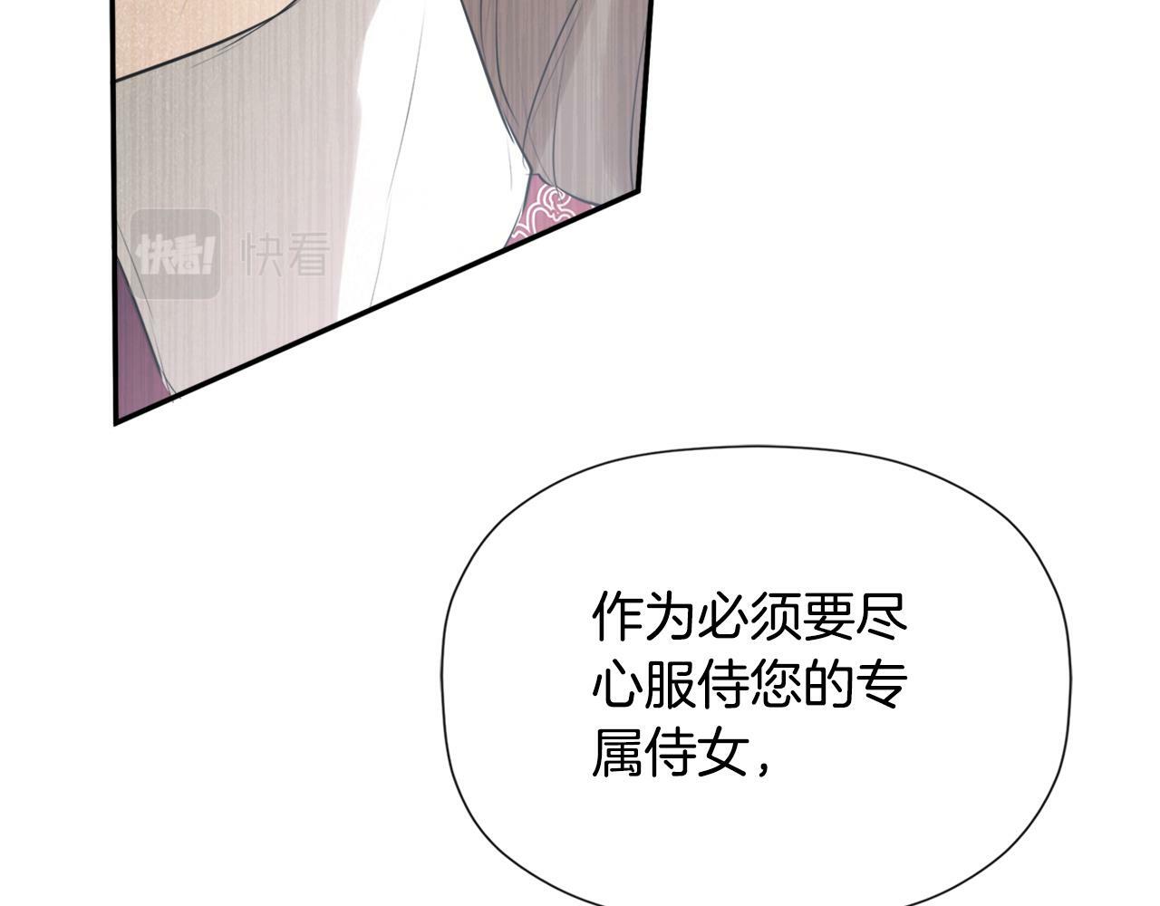 第22话 把她押下去93