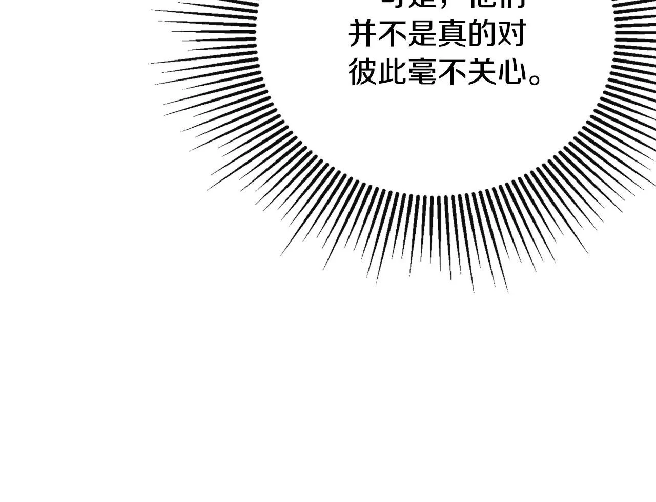 第39话 绝无仅有129