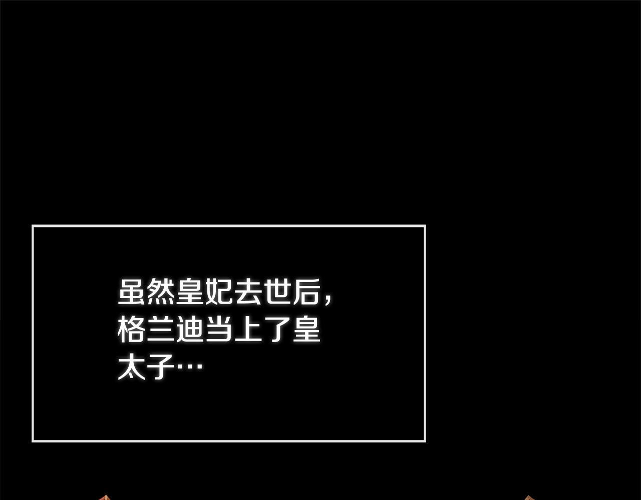 第6话 他是隐藏男二87