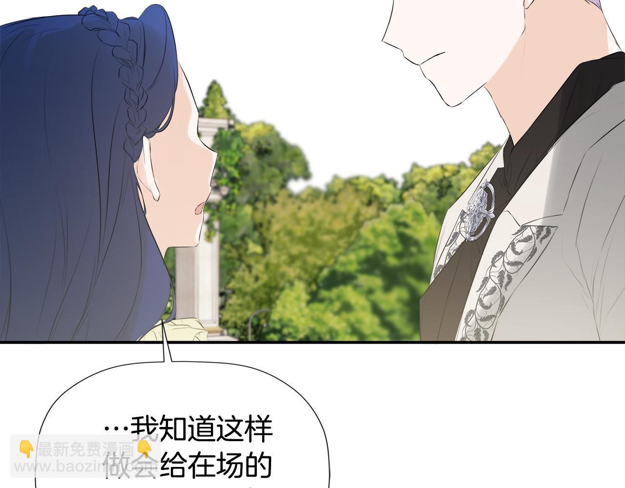 第28话 丢失的耳环158