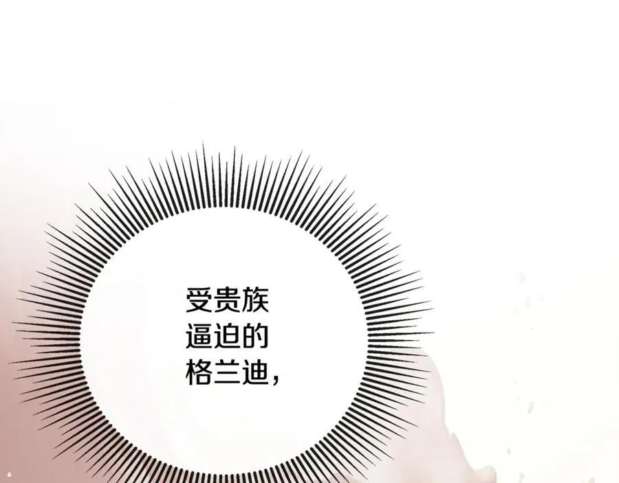 第65话 看向你的视线7
