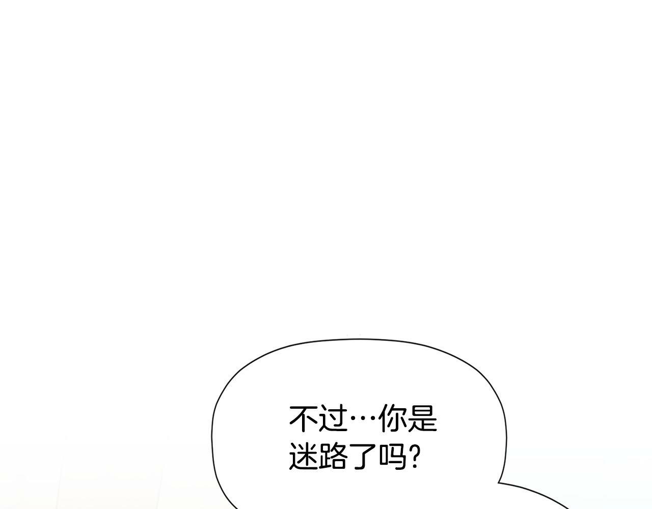 第6话 他是隐藏男二46