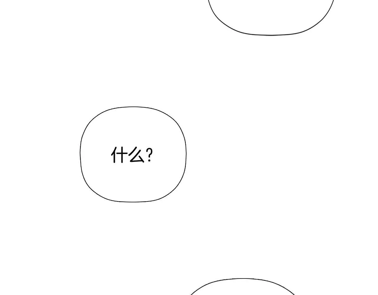 第40话 皇帝的请求194