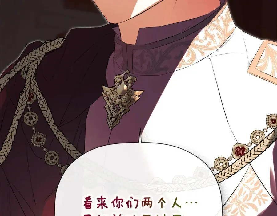 第56话 生日派对169