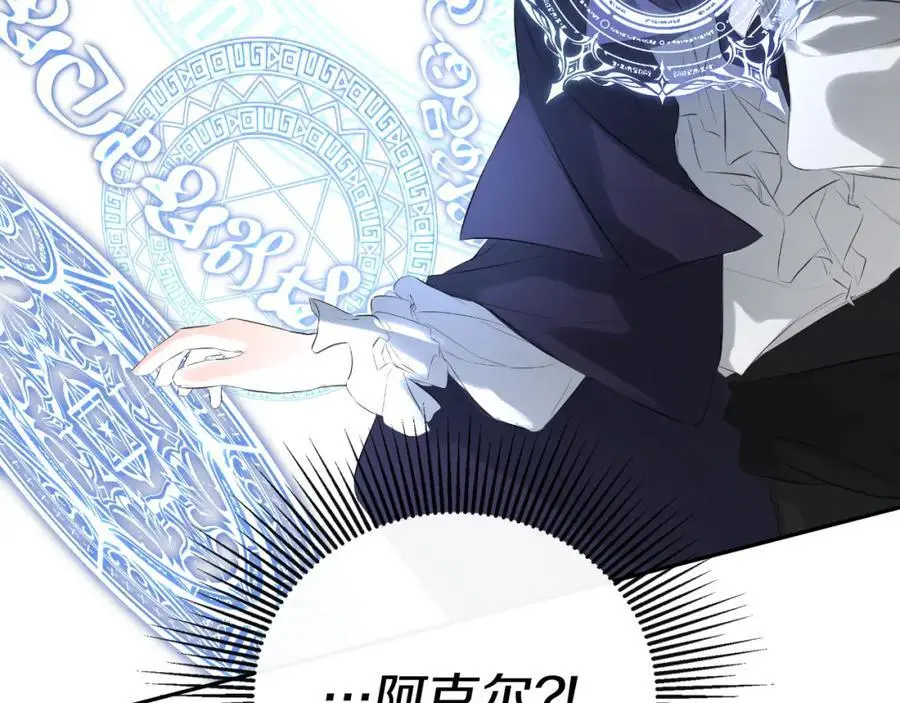 第46话 皇帝的剑179