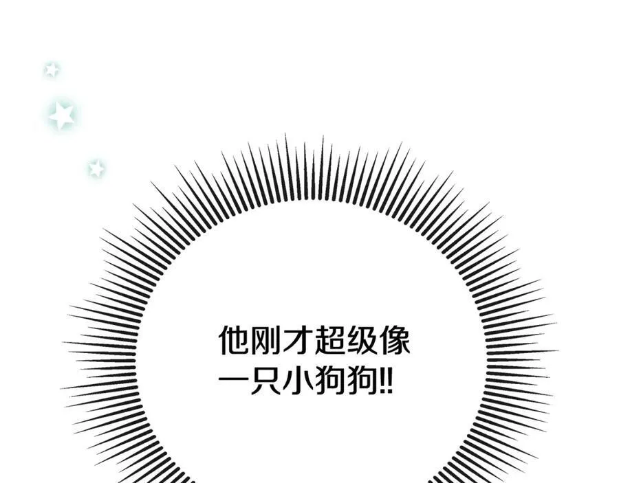 第53话 叫我的小名吧38