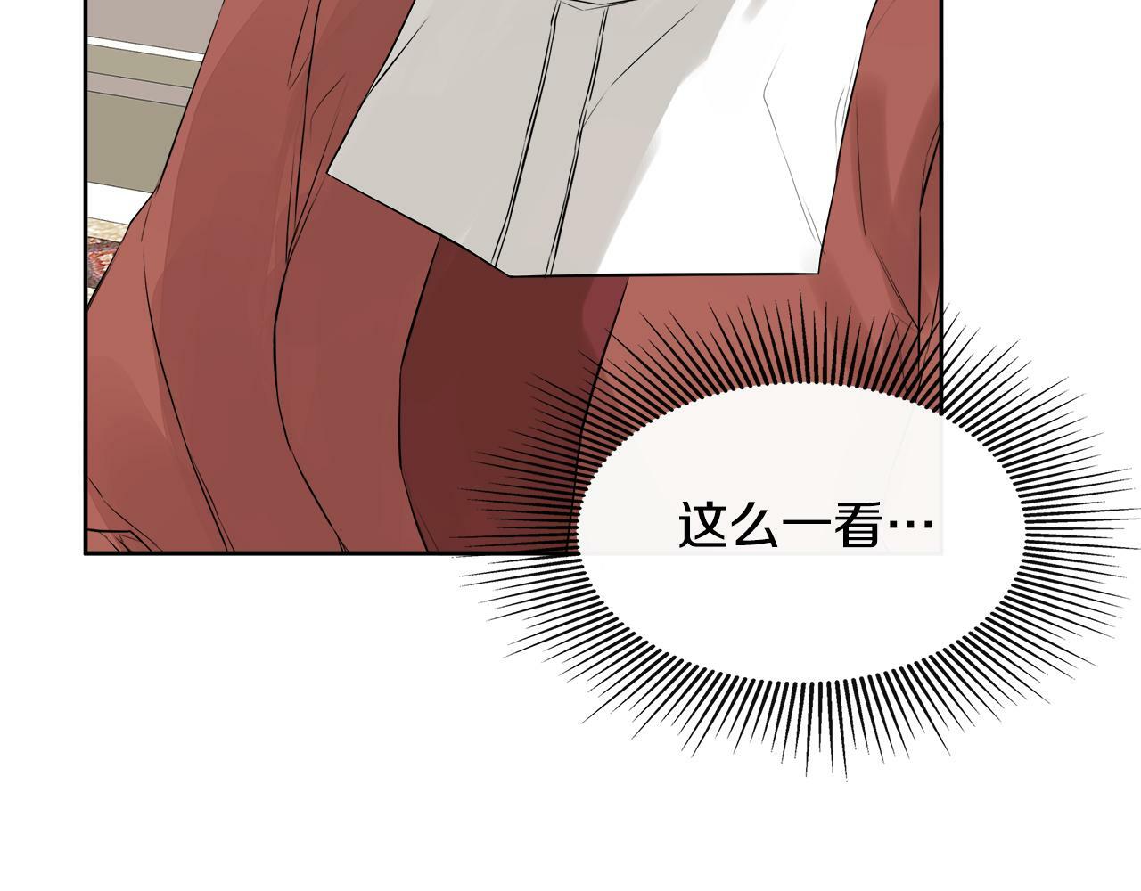 第8话 赌上心脏？113
