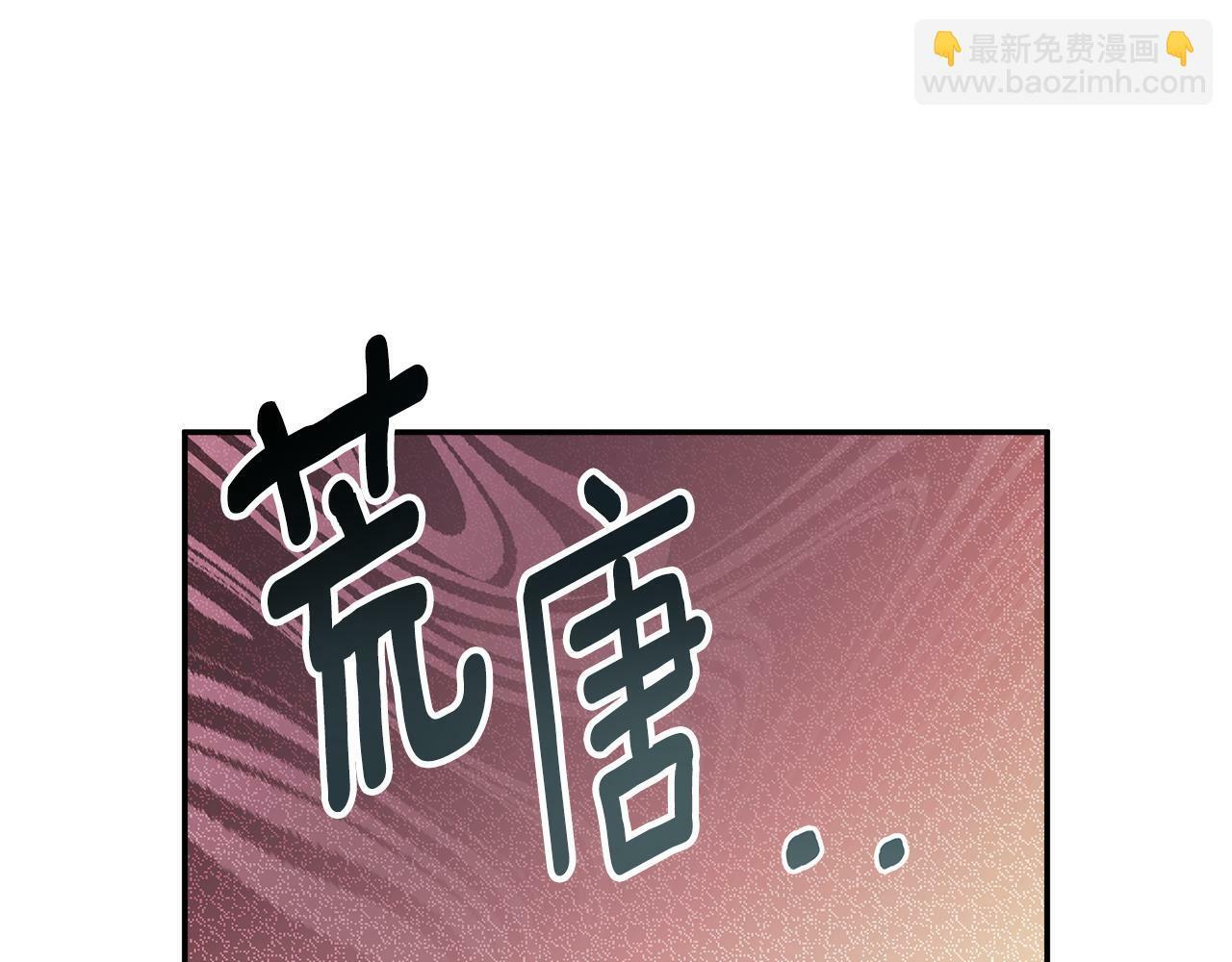第14话 我有话问你139