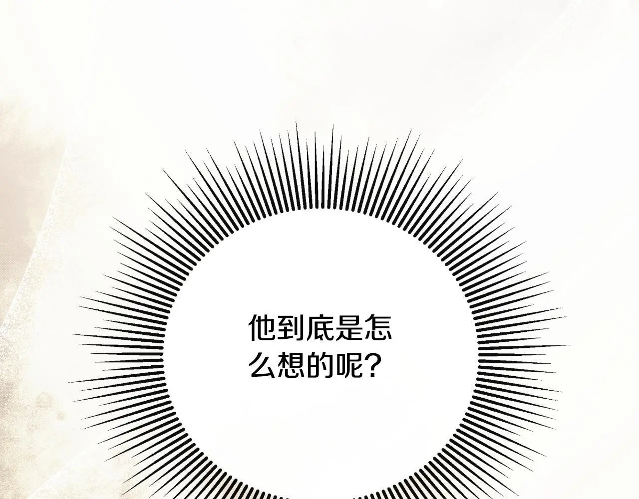 第42话 温馨茶话会164
