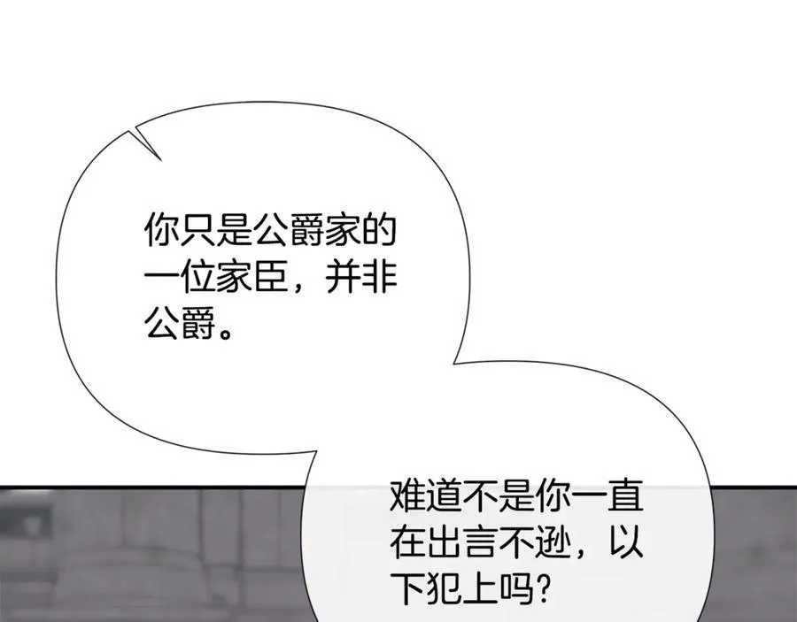 第60话 小心眼122