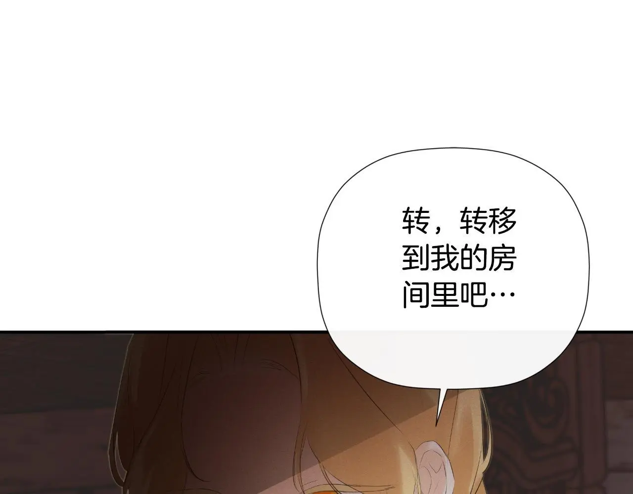 第43话 改变“计划”21