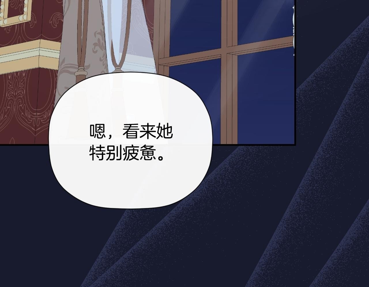 第32话 二皇女199
