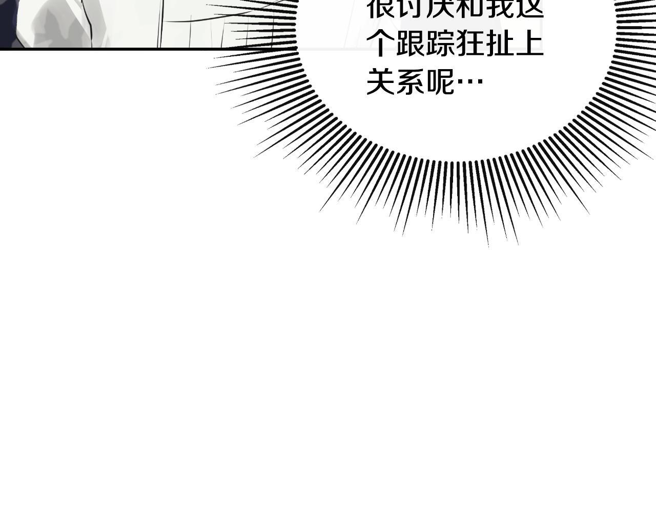 第34话 为什么那么说41