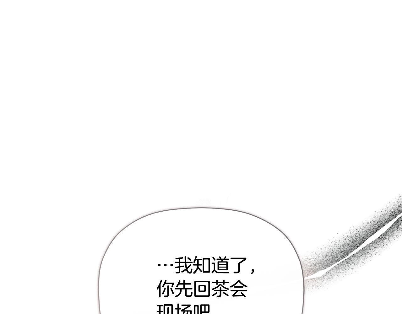 第28话 丢失的耳环90