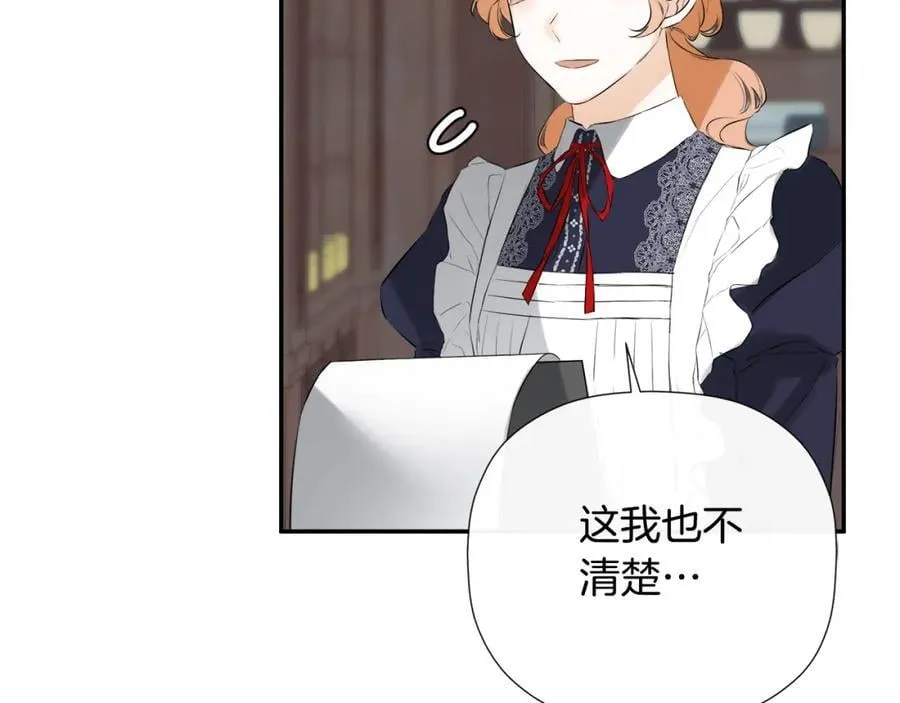 第49话 他睡着了106