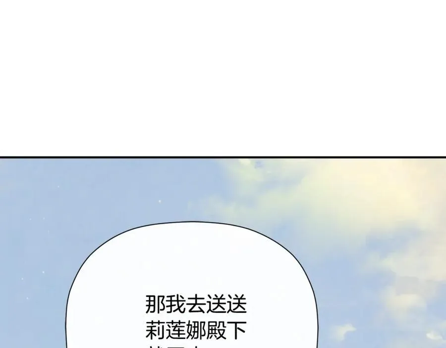 第63话 生日惊喜142