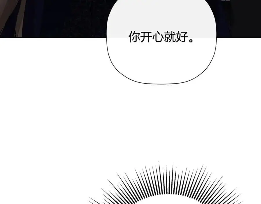 第46话 皇帝的剑17
