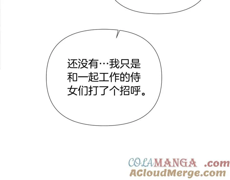 第56话 生日派对96