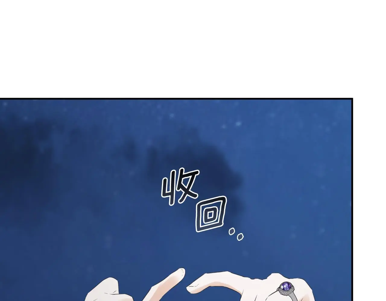 第41话 不速之客119
