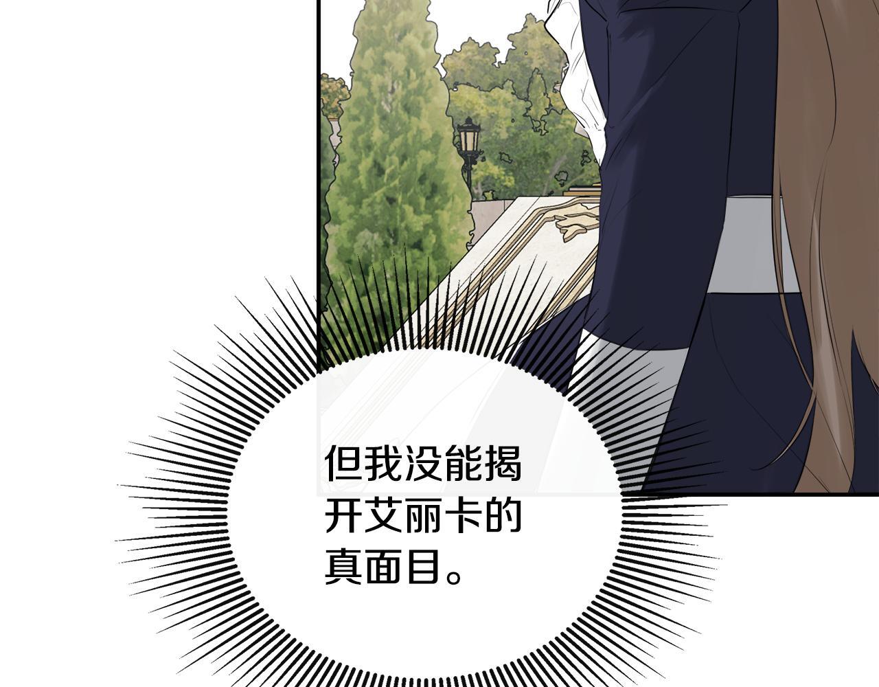 第30话 不可或缺的人45