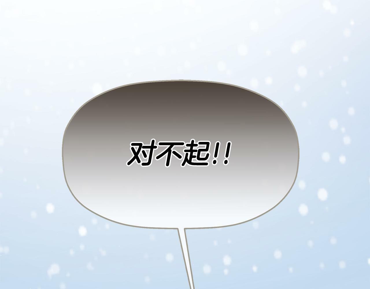 第9话 不再纠缠他81