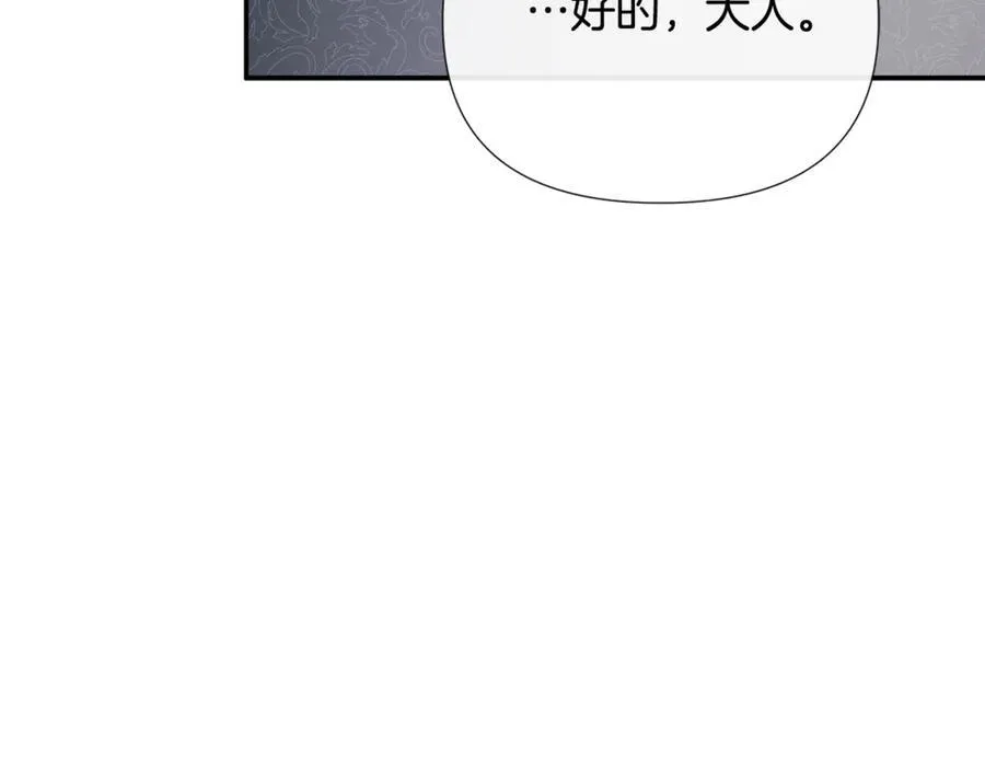 第60话 小心眼139