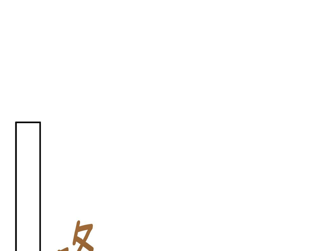 第11话 故事走向偏离189