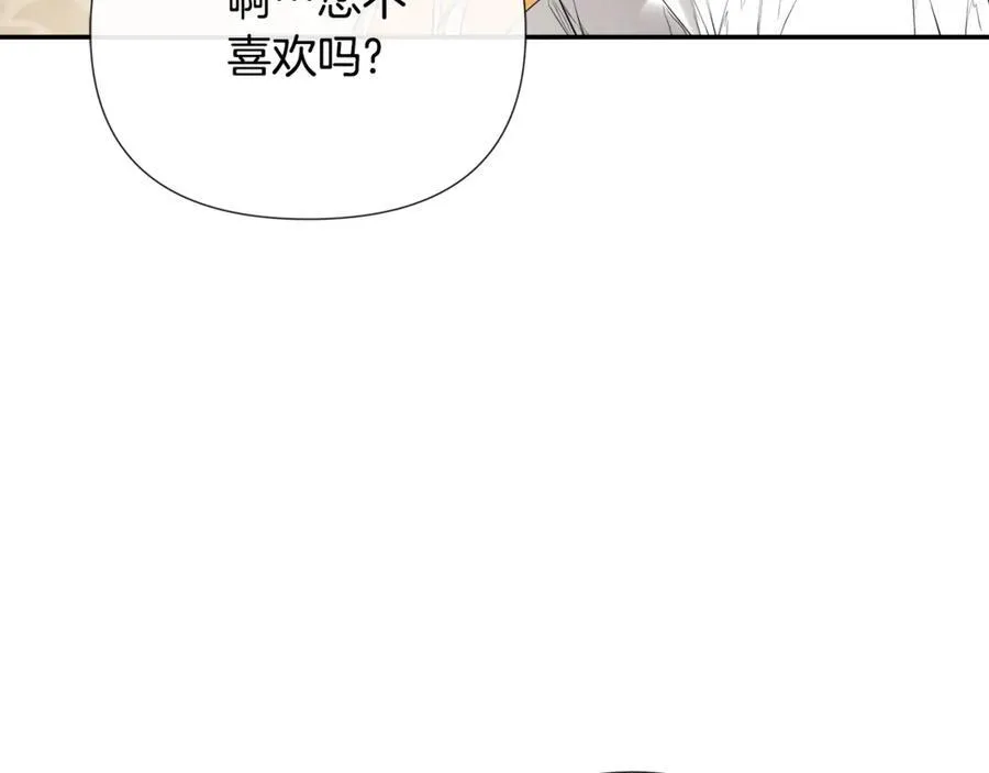 第63话 生日惊喜65
